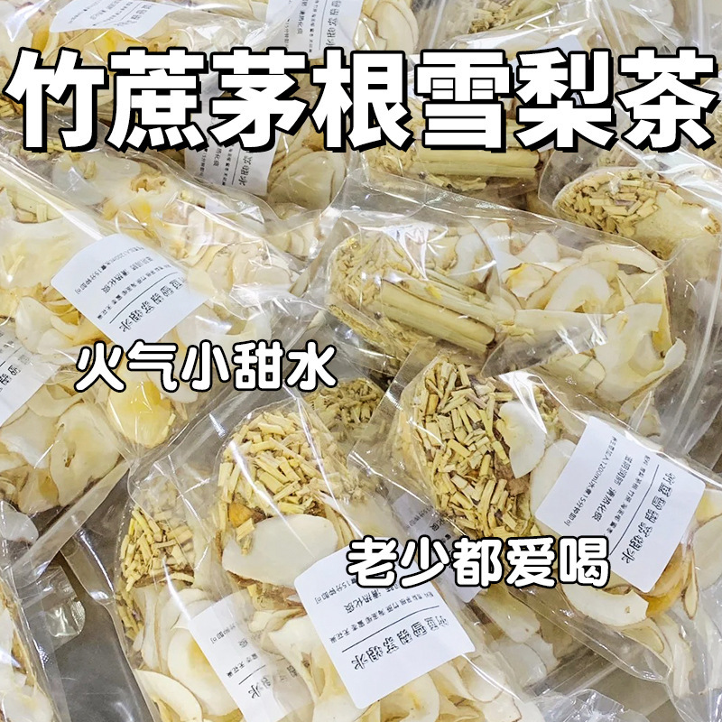 Bamboo Cane and Reed Root Snow Pear Tea Bags for Children, Herbal Tea with Sugar Cane, Water Chestnut, Reed Root, Snow Pear, Dried Fruit Tea for Brewing