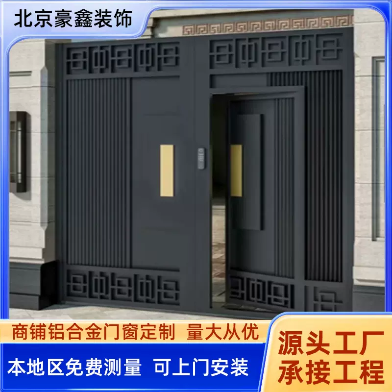 北京工厂直销铁艺大门农村自建房大门别墅园区大门不锈钢园艺大门