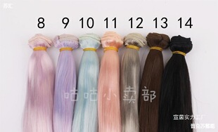 BJD���޼ٰlDIY ţ�̽z �l�ŰlƬ�l�z ֲ�l�İl���R��ë������