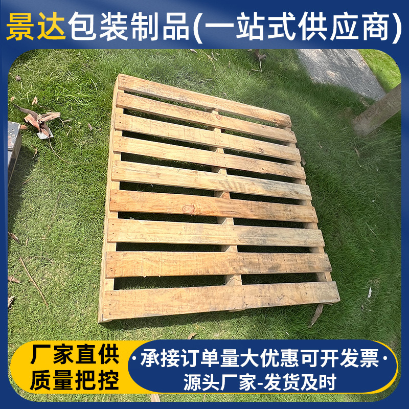 高性价比厂家直供大量现货多种规格实木承重强稳固耐用二手木卡板|undefined