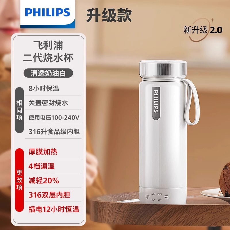 [하이룩 12H 항온] 크림화이트