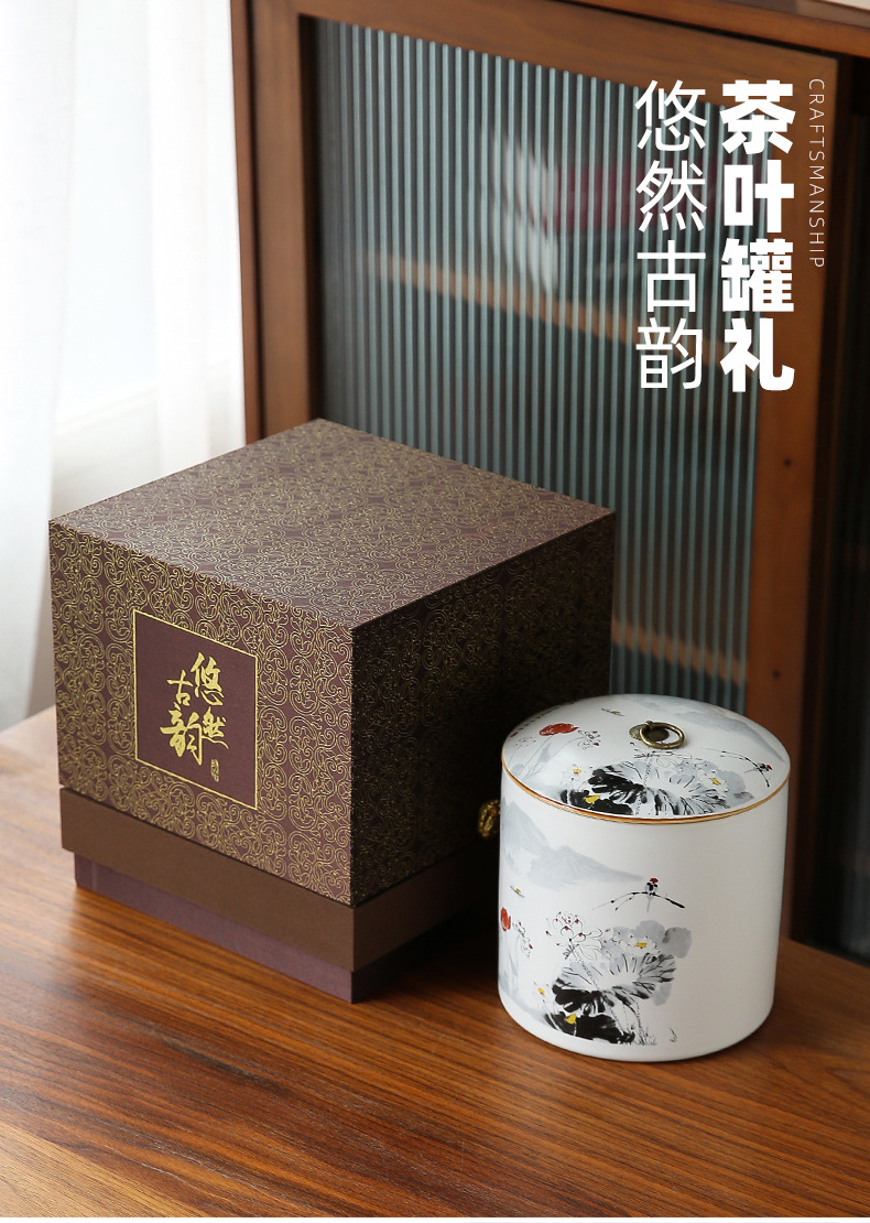 茶叶罐_09.jpg