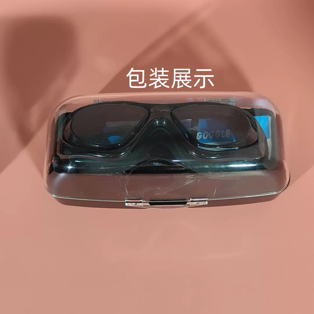 批发硅胶盒装成人大框平光防雾游泳眼镜游泳镜护目镜