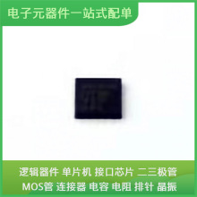 MAX3221EETE + TQFN-16 CLA4603-085LF LL4148 NE555DR STM32F105