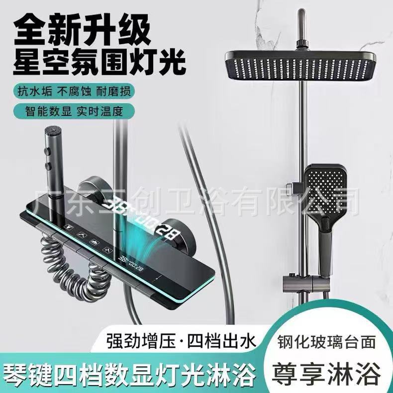 花洒详情页-01.jpg