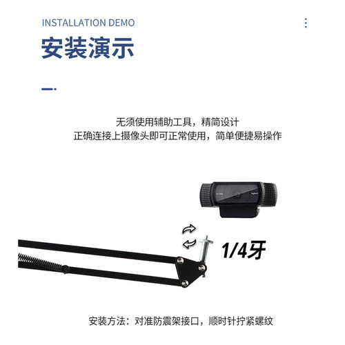 Factory Direct Sale Projector Bracket Desktop Bedside No-Drill Home Metal 35 Overarm Projector Mount Wholesale