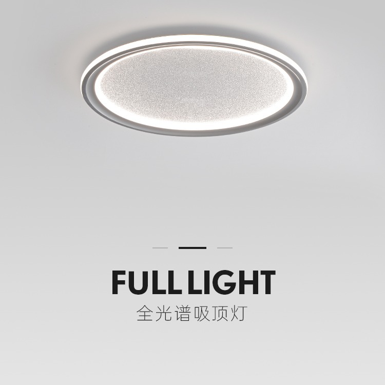 主卧室灯简约现代led餐厅吸顶灯北欧极简客厅灯具主卧房间全光谱