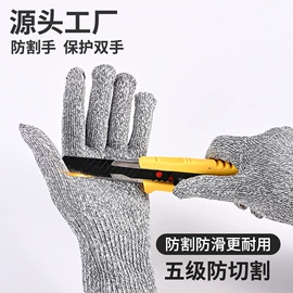 其他手部防护;通用手套;一次防护手套