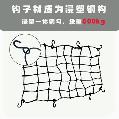 elastic rope braided, Trailer rope/net/strap