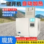 保护气相色谱仪