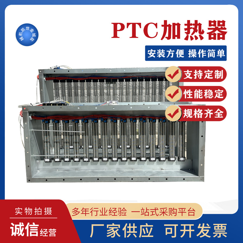 Ptcフレームヒーターptcラジエーターエアヒーター産業用ヒーターヒーターヒーターエアコン補助加熱|undefined