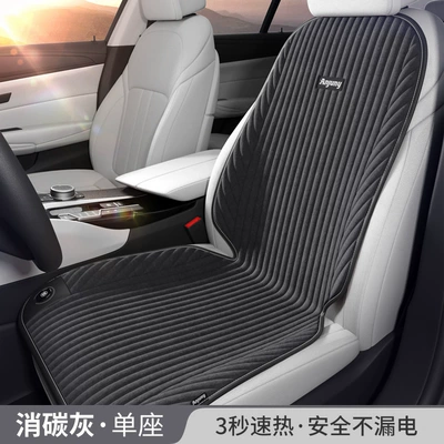Wool pad, Wholesale Seat Pad, All-Season Universal - ancheng-graphene-seat-backrest-main-driver-corduroy-gray-cigarette-lighter-12v24v