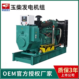柴油发电机组