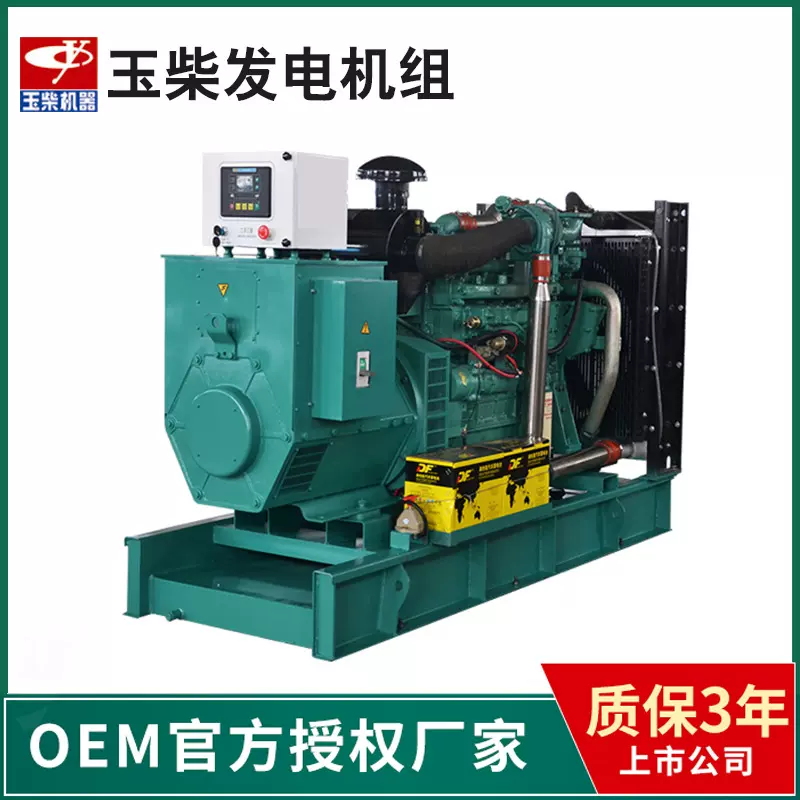 玉柴柴油发电机组 实力厂家现货供应400KW柴油发电机组大功率