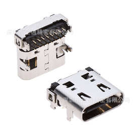 全通USB3.1连接器TYPE-C母坐16p板上双贴DIPL=8.97MM高导铜材质