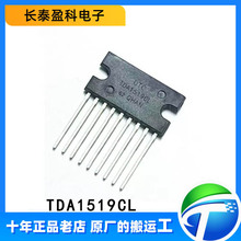 TDA1519CL bHSIP-9B 2*6W BlŴ \IC TDA1519C