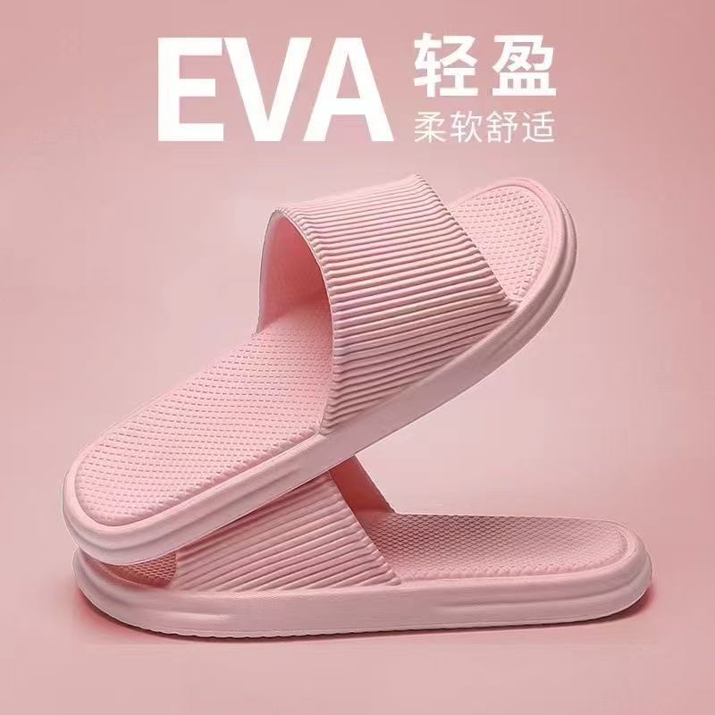 Summer Non-slip Slippers Home Indoor and Outdoor Wear 2025 New Wear-resistant Deodorant Bathroom Slippers for Men and Women Summer Summer Non-slip Slippers Home Indoor and Outdoor Wear 2025 New Wear-resistant Deodorant Bathroom Slippers for Men and Women Summer