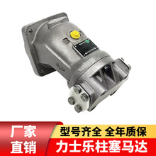 Rexroth��ʿ��Һѹ����a2f56a6ve107a7vo160a6vm355a2fm45a2fo250