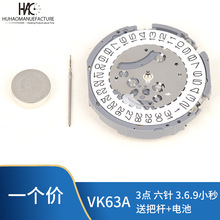 �ֱ�Cо ԭ�b�M�� VK63 �Cо �๦��ʯӢ�Cо ��ᘙCо VK63A�C