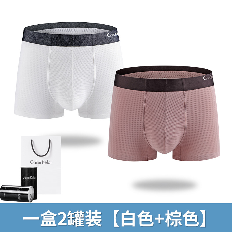 Ropa interior de hombre de malla transpirable CLKL 80 calzoncillos boxer sin costuras de seda de hielo cabeza antibacteriana enlatada verano 2021