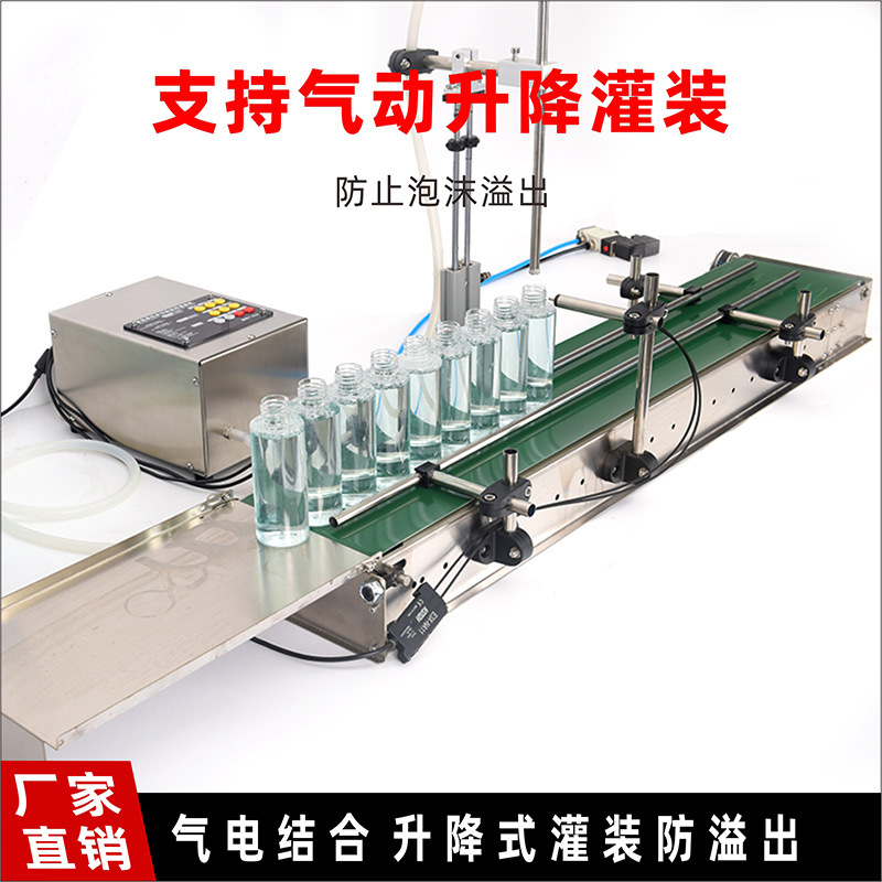 5.支持氣動升降小圖