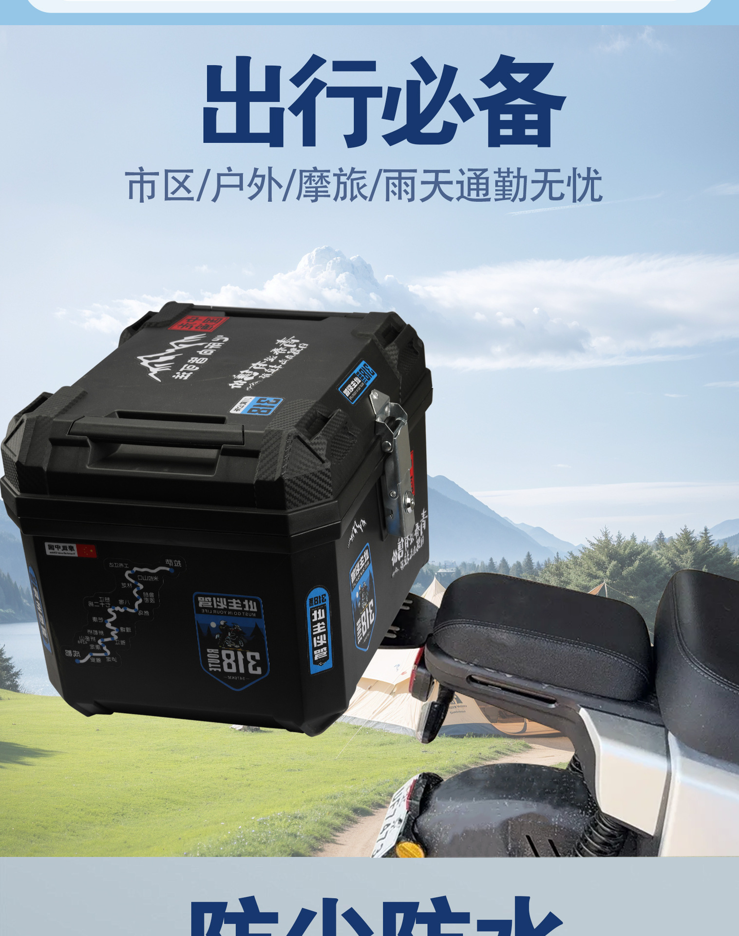 Motorcycle Trunk Large Capacity Trunk Electric Vehicle Scooter Luggage Large Capacity Universal Takeout Box Trunk