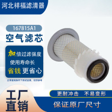 ���ҹ�Ӧ����������167815A1 Z76-01-18130 3EA-01-12130 4294846