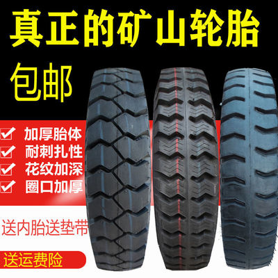 load Agriculture Tricycle Mine tyre truck 600R13 650 700 750 825-13 14 15 16