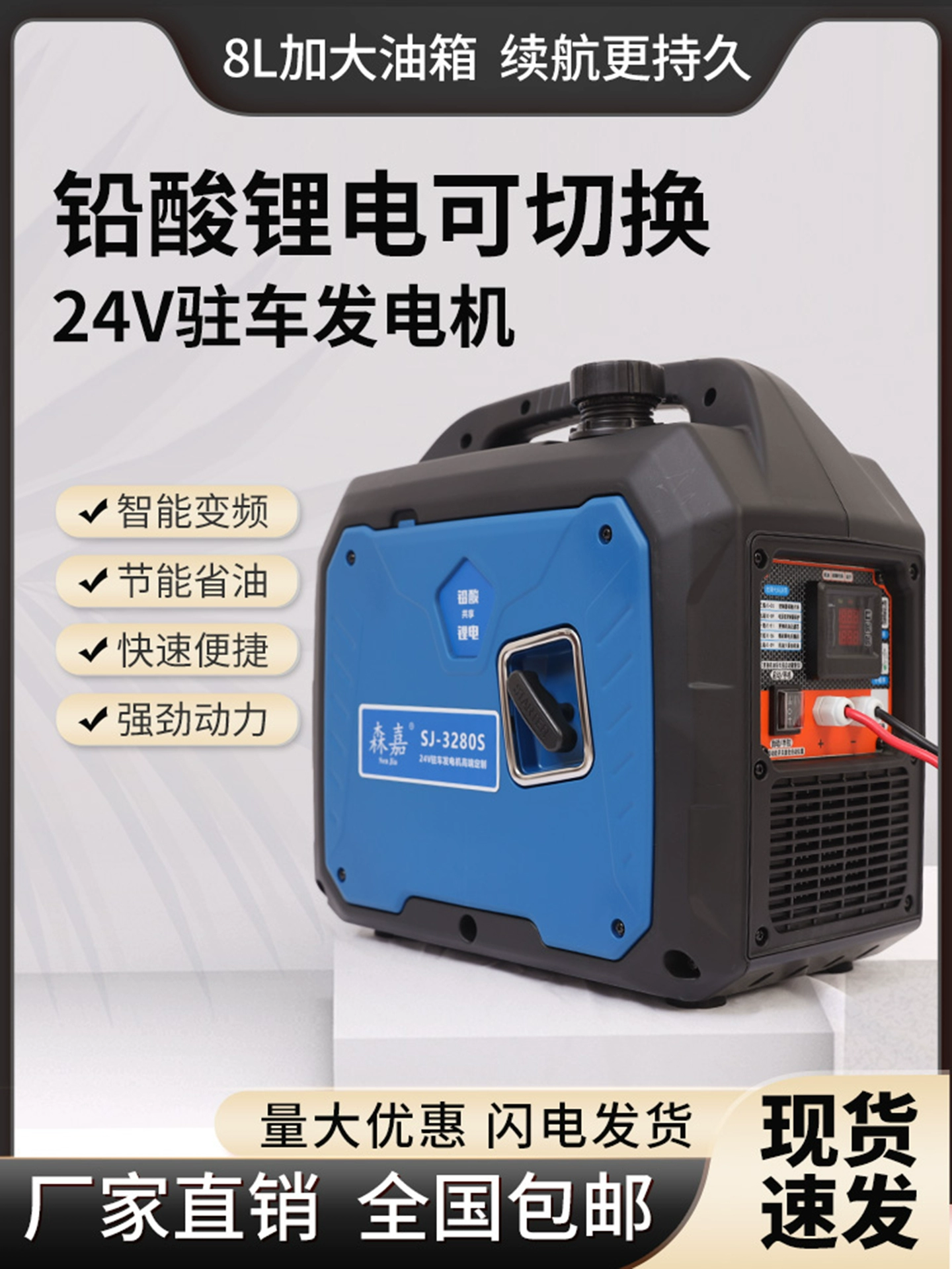 [Мгновенная скидка для новых клиентов] Грузовой парковочный генератор 24 В, низковольтный самозапускающийся мощный генератор 24 В, перезаряжаемая литиевая батарея