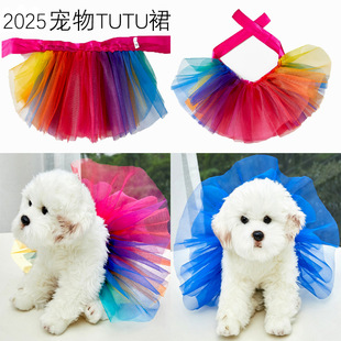 �W���¿��TUTU��ȹ���z������ȹ�����������b�����ȹ�S�����l