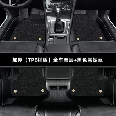 Suitable for golf 7 foot Universal Foot Pad - thickened-double-layer-full-tpe-foot-pad-black-shinnie-14-20golf-7
