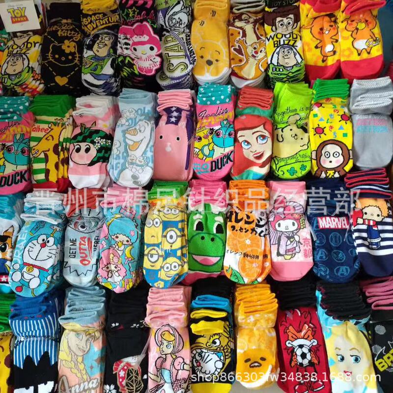 Children's Socks Superman Marvel Heroes Universe Heroes Cartoon Boat Socks Socks Children