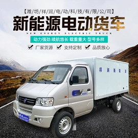 货车;其他电动车;工具车