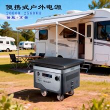��ó2560wh��Яʽ�����ƶ���Դ ����2000W����¶Ӫ���ܵ�Դ220v