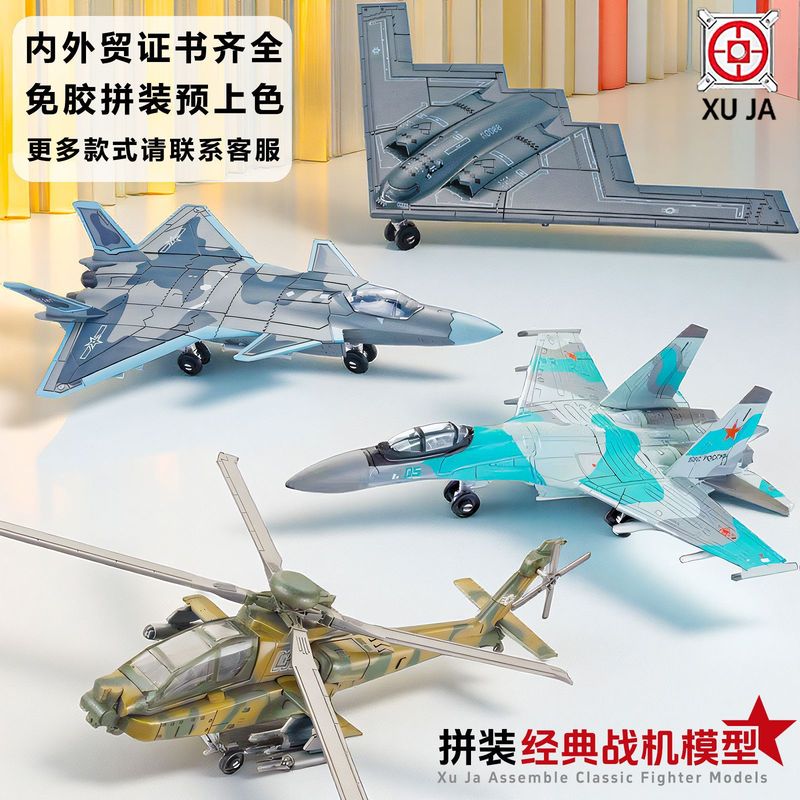 Xujia Military Aircraft Toy Chinese Fighter Model 99A Main Battle Tank Assembly Building Blocks J20 Cross-Border Exclusive Supply