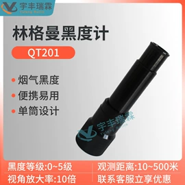 射线检测仪器;粉尘采样仪;噪音计