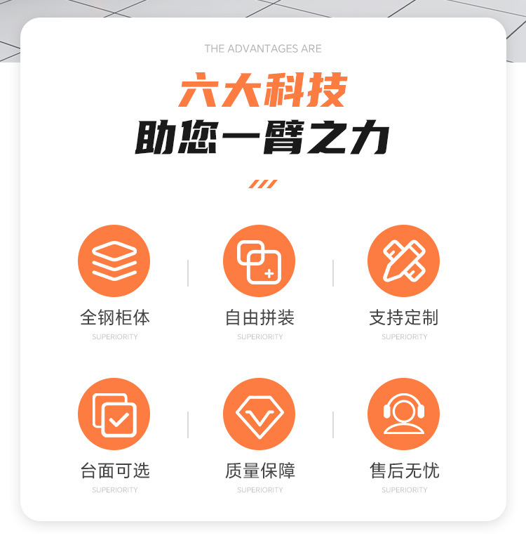 多功能工具柜_04.jpg