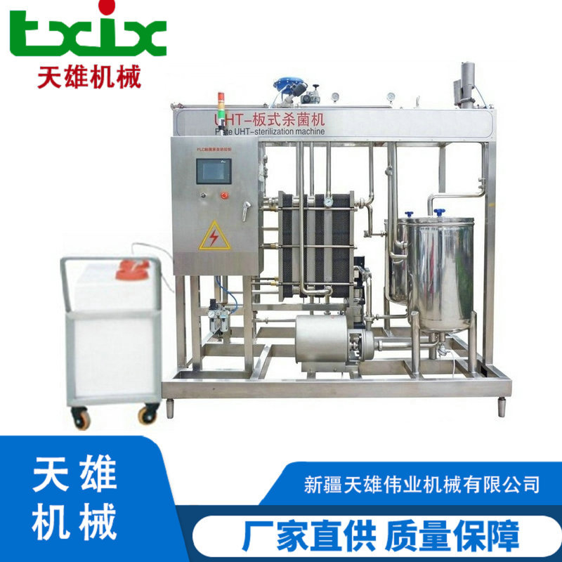 酵素饮料加 工设备  茶饮料加 工设备  果汁加 工设备