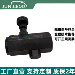 CIT hydraulic unidirectional valve, KC hydraulic throttle valve, direct through oil pressure backflow prevention valve, flow throttle control valve