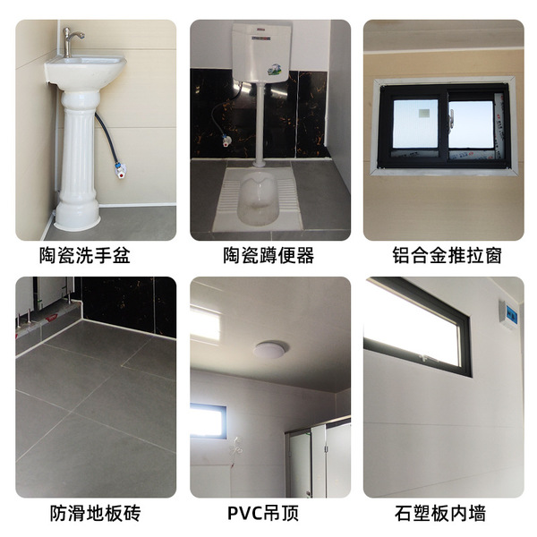 Outdoor mobile toilets