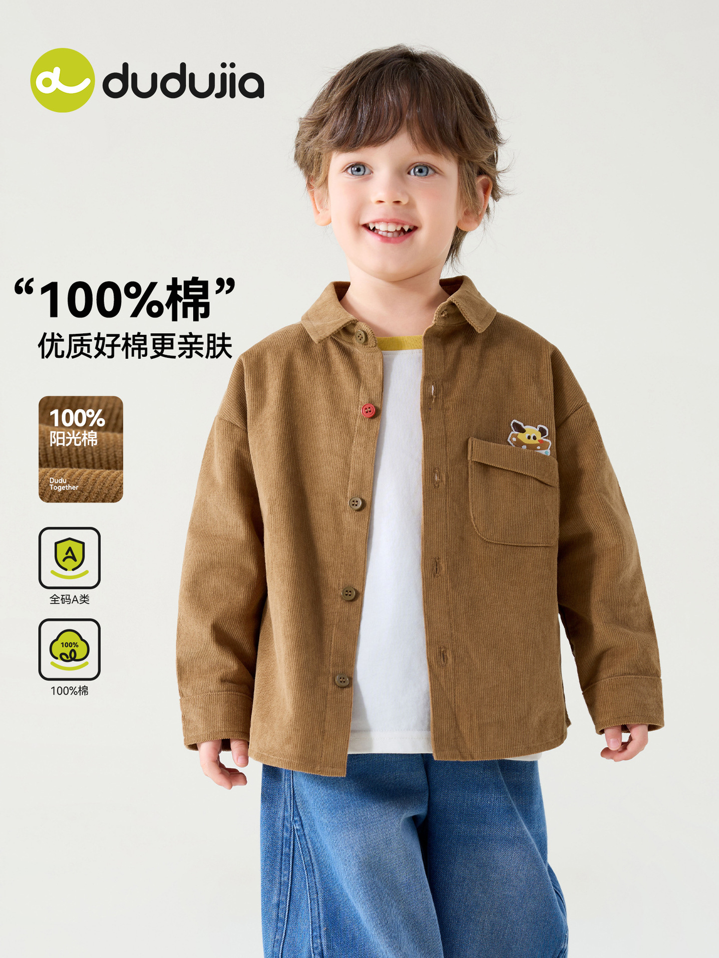 Children's cotton shirt for boys