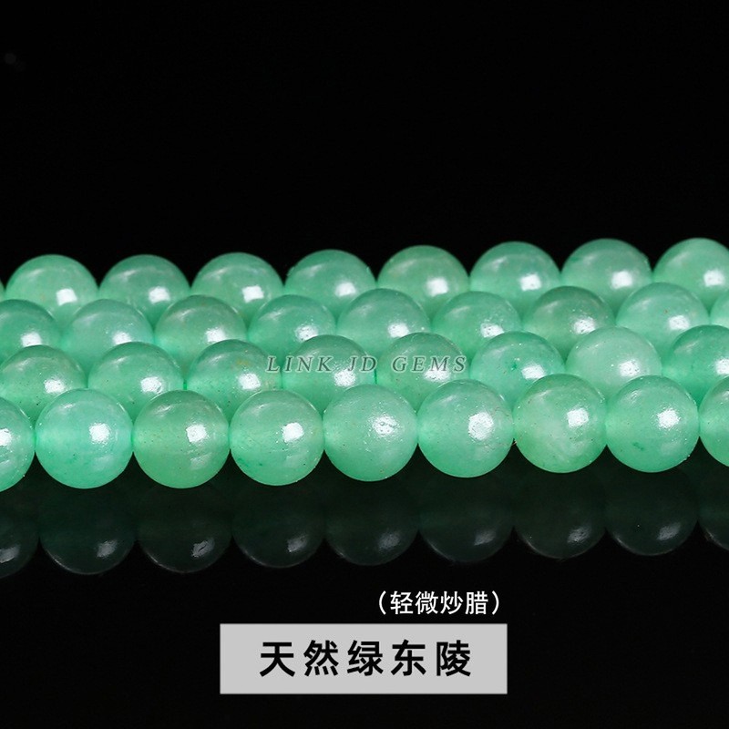 晶德珠宝 天然青提奶盖岫玉圆珠青玉散珠diy手链饰品配件串珠批发|undefined
