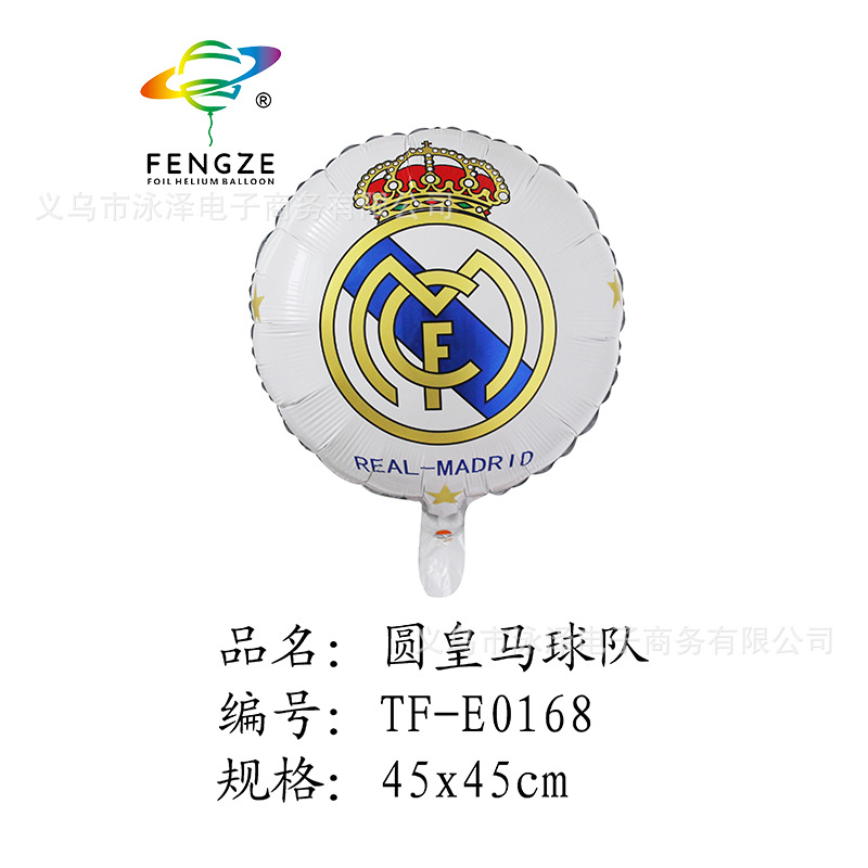 TF-E0168 圆皇马球队1.jpg