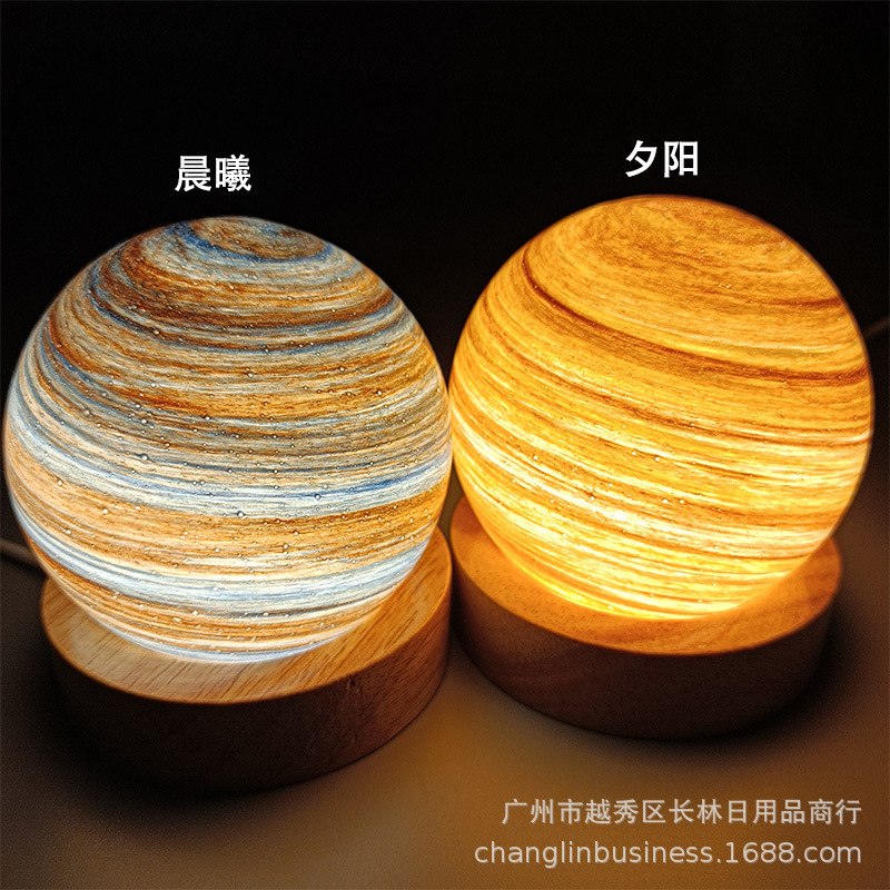 Lámpara de planeta transfronteriza, lámpara de cielo estrellado, luz nocturna creativa de madera, pantalla para balcón, lámpara de noche para parejas, regalo para el día y la noche