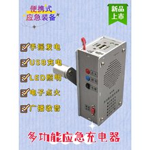 �֓u�l������C�๦�����Ͳ�c����USB��늑�������ĩ���b��