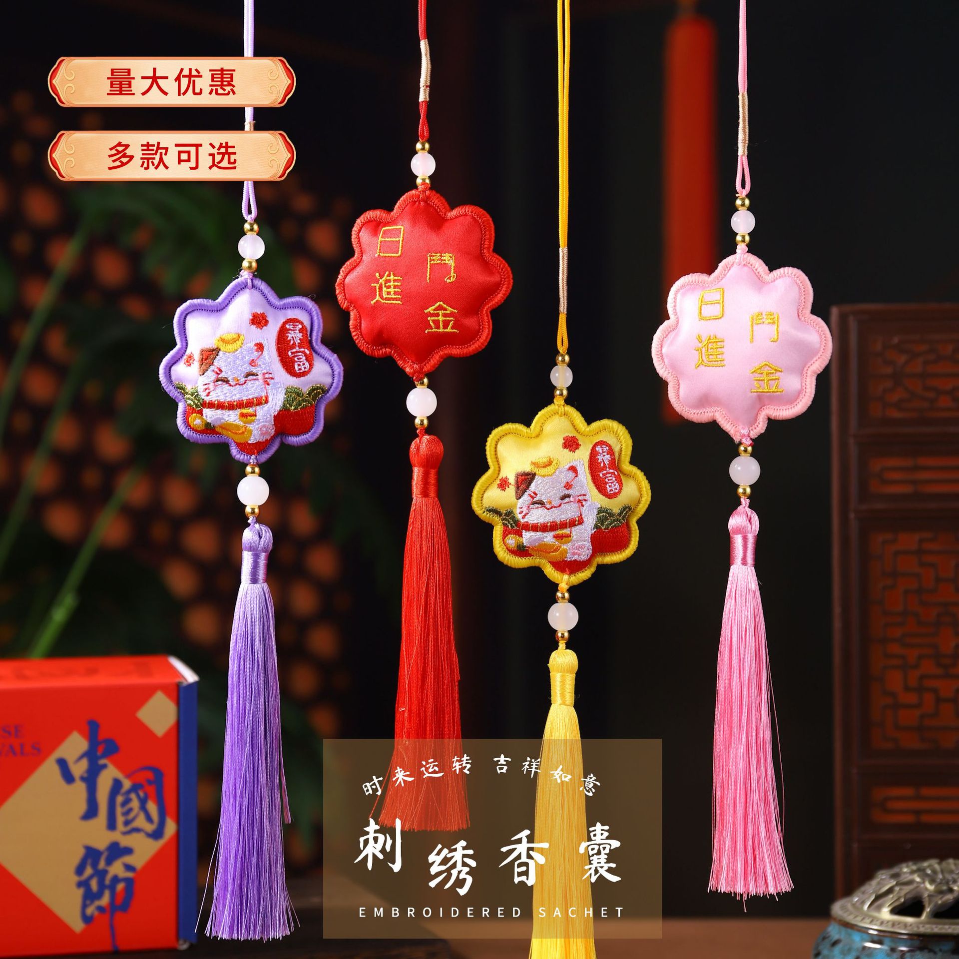 Bolsita del Festival del Bote del Dragón Bolsita de bendición Bolsita Colgante portátil Bolsita pequeña Colgante de coche Bolsita de flores Bordado de doble cara