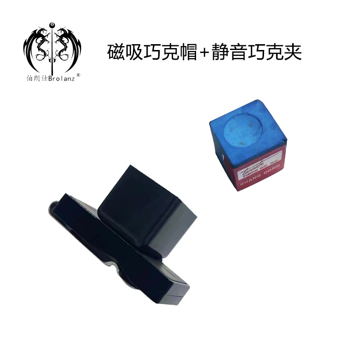 Exquisita caja de almacenamiento de chocolate portátil de alta gama práctica caja de almacenamiento de chocolate en polvo