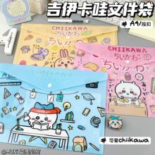 ���������ļ���A4�����Y�ϴ����ֵ�W���ļ��A�k���Y�ϙn���ռ{��
