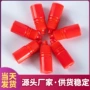 小瓶快干瓶装红色印油