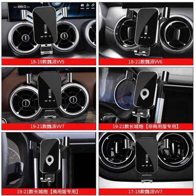 Mobile Phone Navigation Holder for: Car phone holder